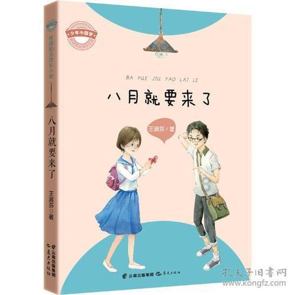 世界拳击冠军李洋出任世界夫人拳击总教官