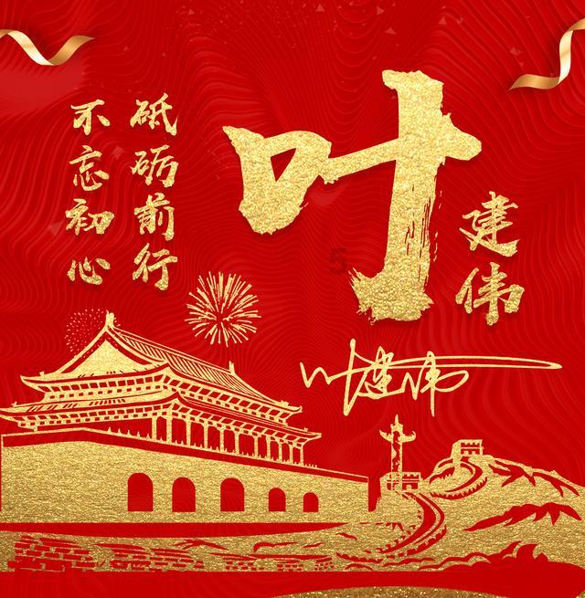 共商良策 共谋发展 共话未来