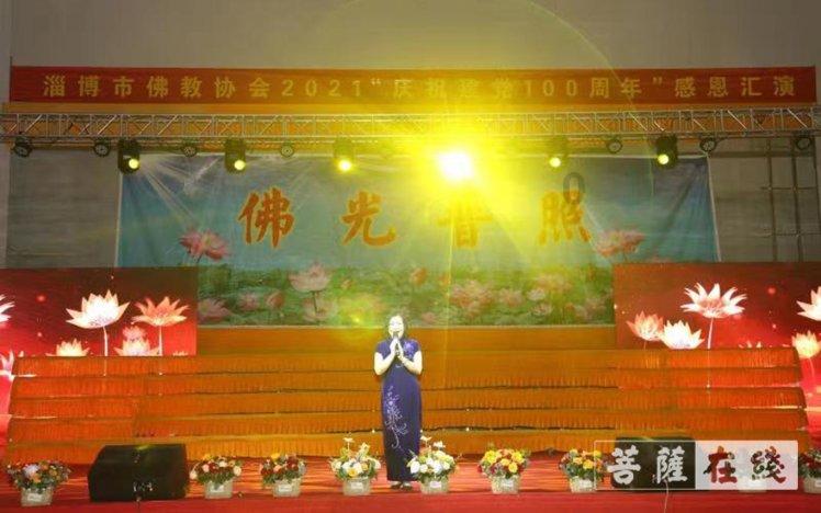 功夫熊猫3手游