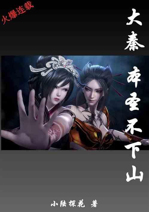 救援猎人的小孩